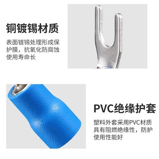 U型铜线耳端头铜鼻子 叉型预绝缘冷压接线端子H黄铜Y sv1.25 3欧式