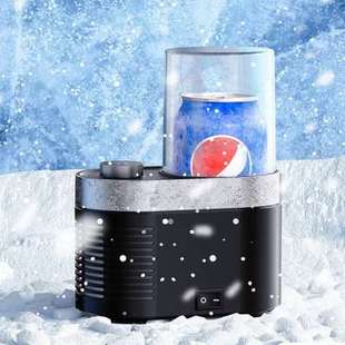 厂促小型制冷杯子制冰机宿舍冰镇神器快速冷冻桌面饮料降温办公品