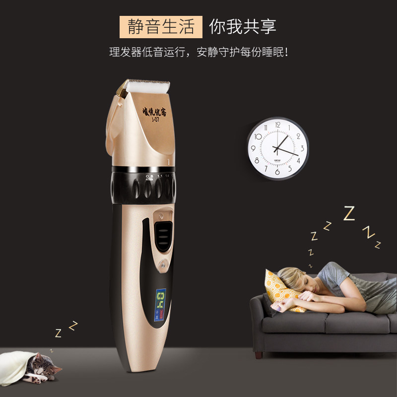 家用理发器电推剪电剪推头发成人儿童电推子电动飞剪刀静音充电式
