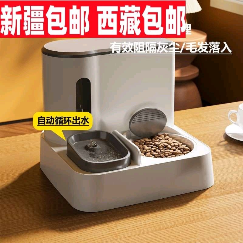 新疆西藏猫咪自动喂食器猫饮水机自动陶瓷猫碗狗碗食盆双碗投喂器,宠物/宠物食品及用品,宠物智能喂食器,淘宝优惠券,粉丝福利购,淘宝优惠卷
