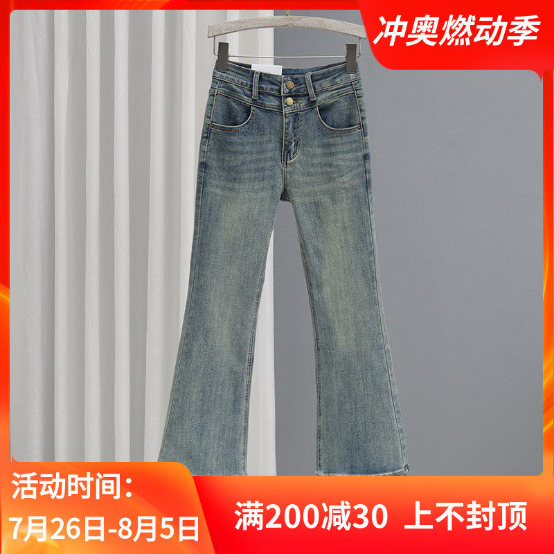 夏季高腰牛仔裤女弹力修身显瘦9分百搭小个子微喇叭裤