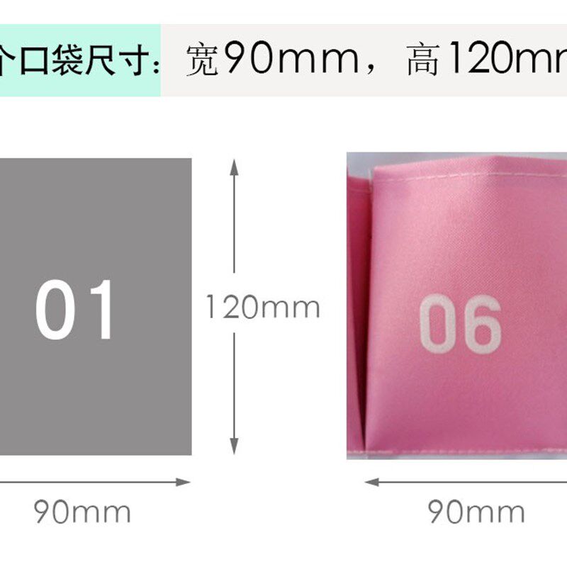 幼儿园收纳袋挂袋墙上班级手机挂墙式存放药袋梳子吸汗巾定做喝水