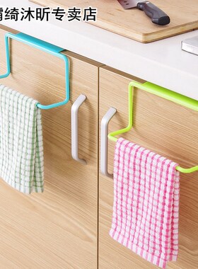 Kitchen Organizer Towel Rack Bathroom Hanging Holder Cabinet