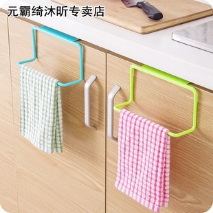 Kitchen Organizer Towel Rack Bathroom Hanging Holder Cabinet