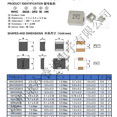 急速发货合金电感低阻抗WHC0630 47uh电感丝印470大电流大功率电