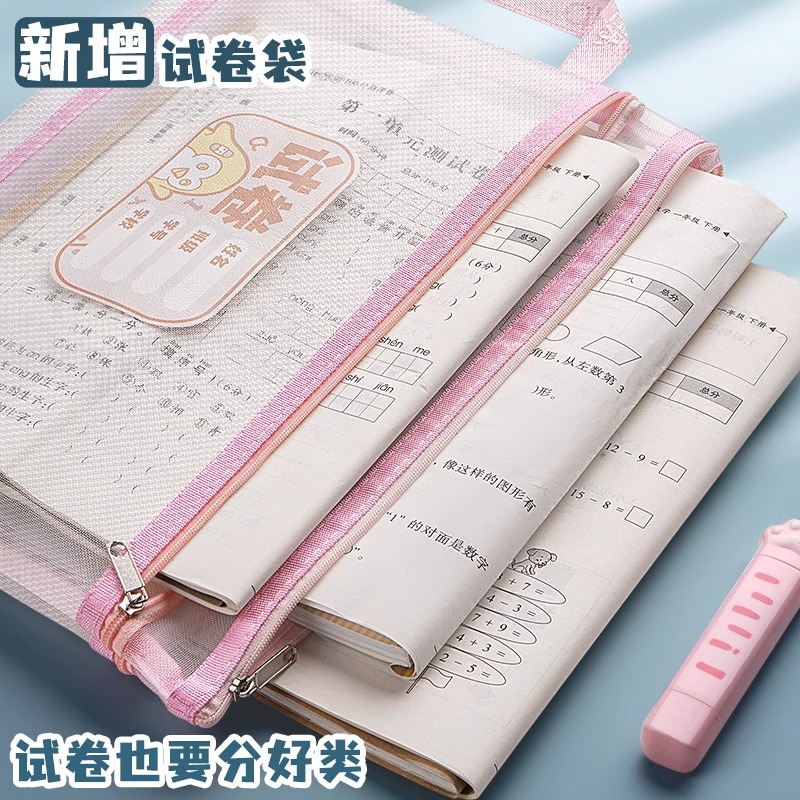 学科科目a分类文件袋拉链式小学生用多层资料书本语数英课本分科