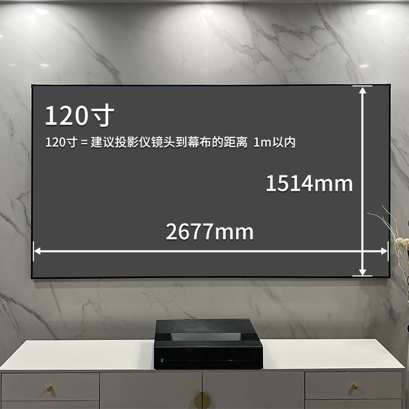 激光电视菲涅尔抗光学硬屏投影画框幕布家用客厅壁挂式电视背景墙