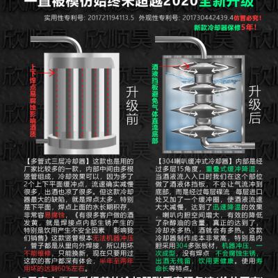 新品酿酒机小型家用j酿酒设备蒸馏家用酿酒器恒温发酵桶小型纯品