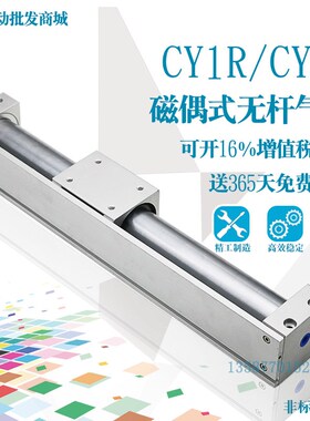 SMC无杆气缸CY1R CY3R15H-20-25-50-100-150-200-300-350-400 500