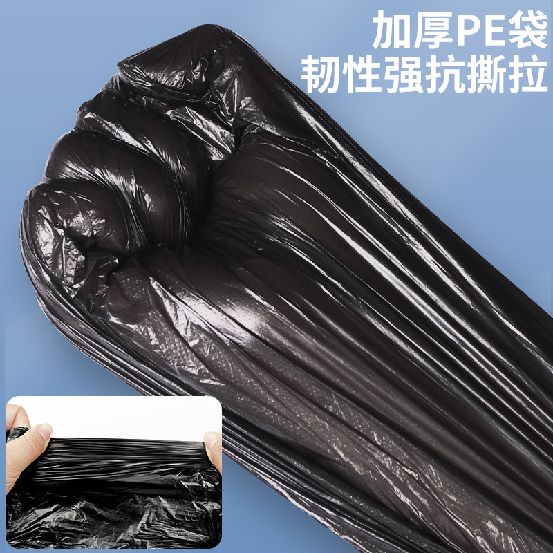 厨房大垃圾袋手提式大号加厚黑色收纳神器M大容量家用水桶塑料袋
