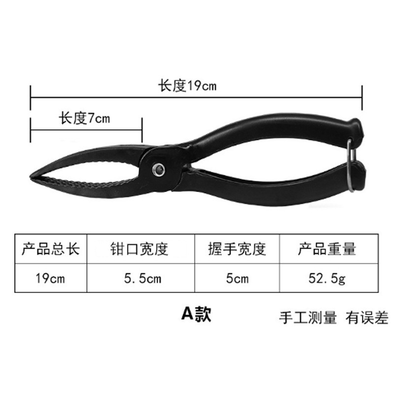 ish control pliers fish controlhdevice hig -stengXth ABS 五金/工具 铁皮剪 原图主图