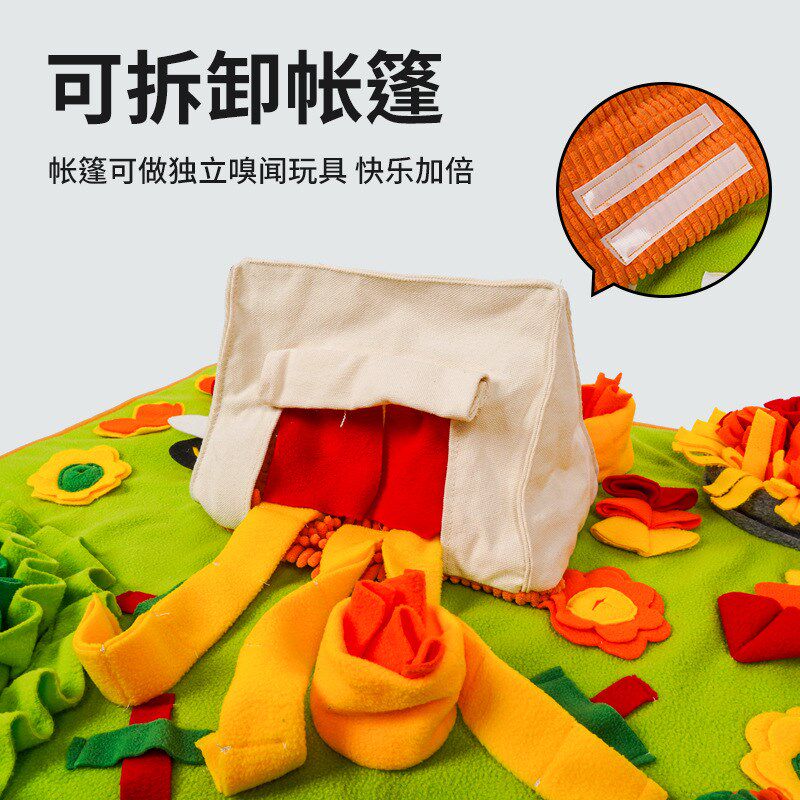 宠物嗅闻垫狗狗益智训练可机洗花园藏食毯子解闷防噎慢食养猫餐垫