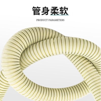 空调排水管水管软管延长管冷凝水管 滴水软管接硬管特厚