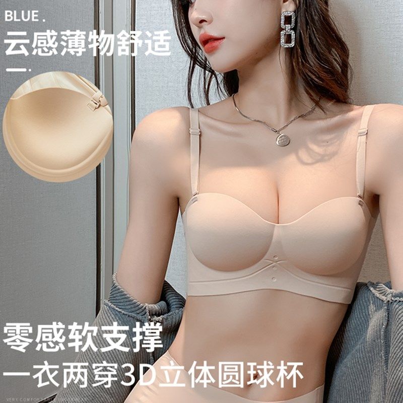 半杯内衣女士小胸聚拢显大无钢圈收副乳文胸罩无肩带套装加厚,女士内衣/男士内衣/家居服,文胸,淘宝优惠券,粉丝福利购,淘宝优惠卷