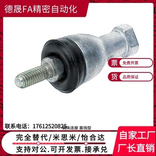 14A 16A 12A 10A 关节轴承钢珠连接米斯米 RBID5