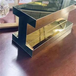 飾包邊線條定制卡玻璃彎槽 啞黑鈦珍珠白色不銹鋼剪折板加工折邊裝