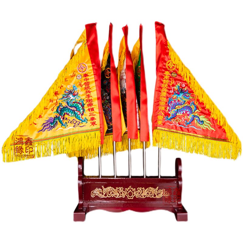 五色五龙令旗道k家三角五方堂口五路道堂刺绣小令旗全套棋杆底座