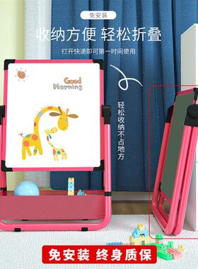 幼儿童画画板磁性无尘支架式小黑白板家用宝宝P学写字可升降可擦