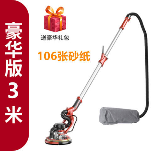 锐得利墙面打磨机墙壁打磨机无尘吸尘抛光机墙壁腻子磨墙机砂纸机