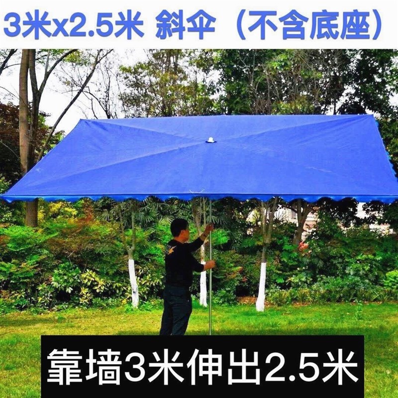 遮阳伞大户外摆摊大方伞雨棚四脚户外三轮车店铺伸缩伞棚折叠新款