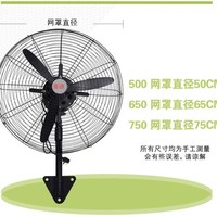 FS-65工業(yè)排風(fēng)扇落地式電風(fēng)扇/牛角扇/強(qiáng)力搖S頭調(diào)速排風(fēng)扇