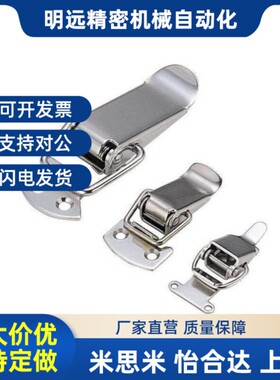 替代不锈钢弹簧卡 搭扣t PKWS2 PKWS3 PKWS4