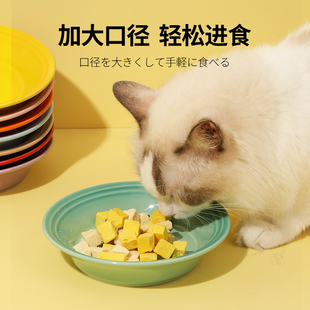 猫碗陶瓷猫食盆宠物飞碟碗猫咪狗狗喝水碗饭碗粮碗防打翻猫盘
