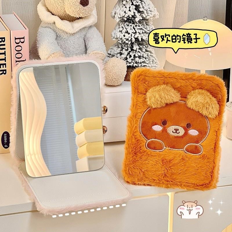 毛绒小镜子便携化妆镜折叠女随身携带宿舍桌面手持旅行办公室台式