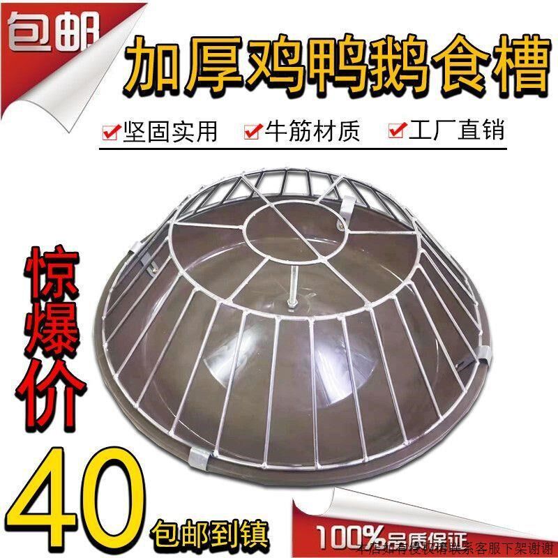 长方形食槽喂鸡喂鸡打不翻大鸡小鸡盆子鸡笼家用养殖养鸡自动喂@