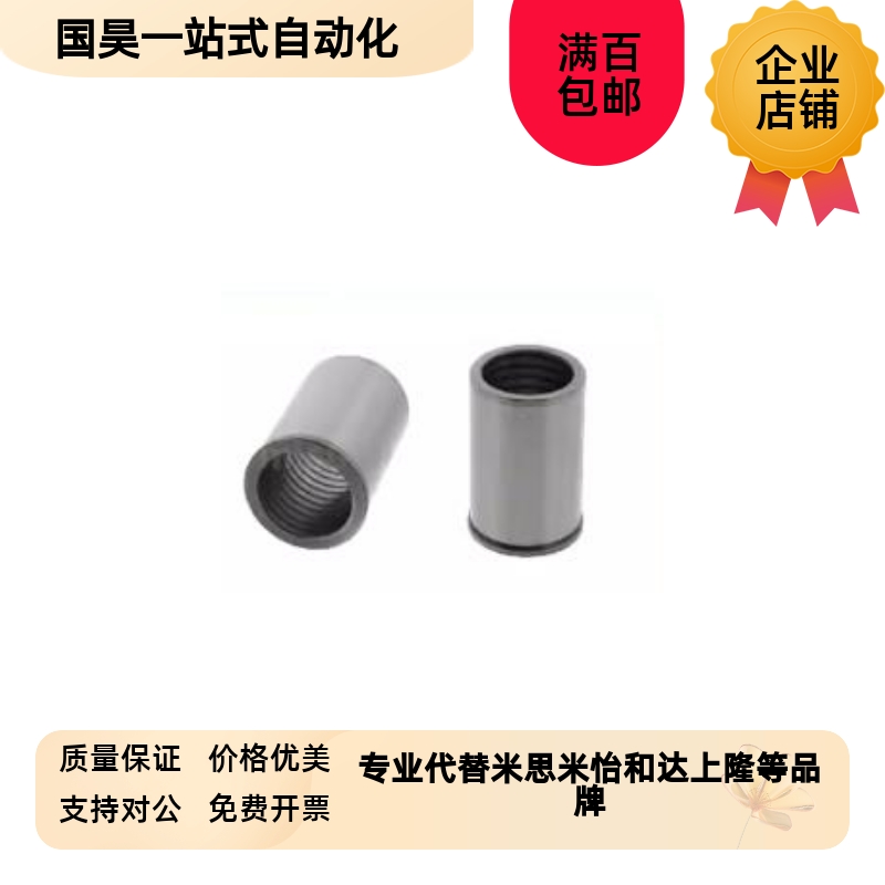 无油铸铁件 衬套SMZ/F OFX01/11/21-d6 8 10 12 15 16 L6 X8 10 1