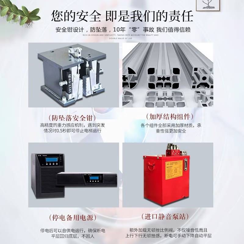 家用电梯别墅阁楼简易q复式液压二层三层曳引观光室内升降小型货