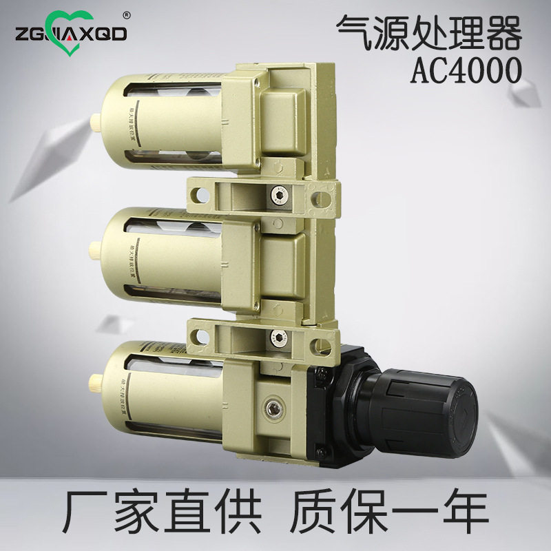 空压机自动过滤器4S店烤漆房汽车喷漆油水分离器气泵家具喷漆调,标准件/零部件/工业耗材,气源处理元件,淘宝优惠券,粉丝福利购,淘宝优惠卷