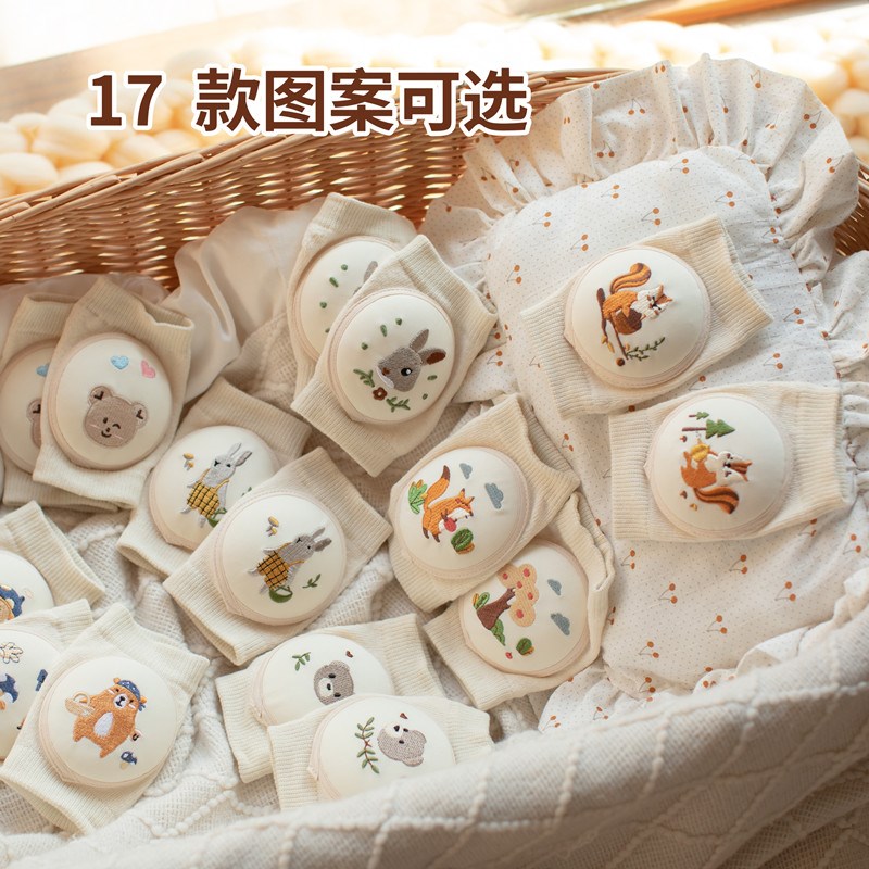 儿童护膝夏季薄款防摔护腿神器宝宝爬行护具婴儿学步学走路膝盖垫