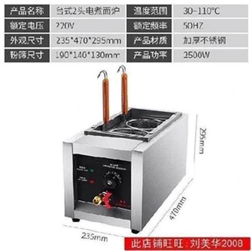 热销煮粉炉商用多g功能电下面机煮面y早B餐店开关蒸煮W炉电锅饺子