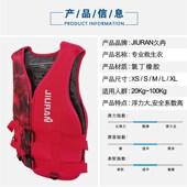 儿童成人马甲背心游泳浮力专业救生衣便捷漂流泳衣游泳圈泡沫实心