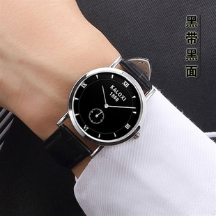 皮带 全自动韩版 手表学生防水石英表超薄网带手表时尚 速发品牌男士