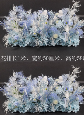 新款婚庆路引花排 To台地排花艺婚礼蓝色排花路引婚礼迎宾路引花