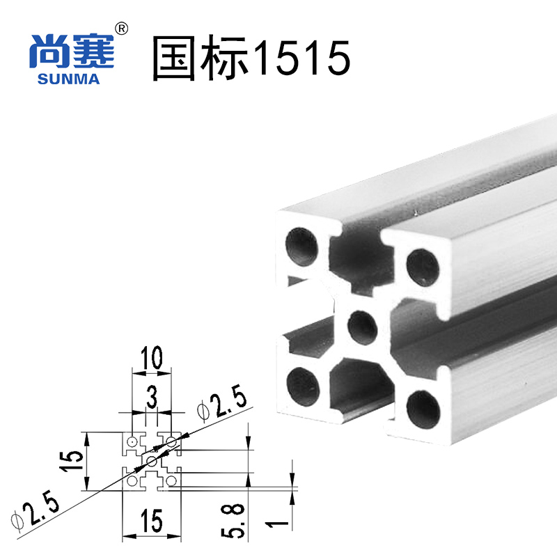 国标1515铝型材1515国标15系国标铝型材黑色国标voron0.1/0.2型材-封面