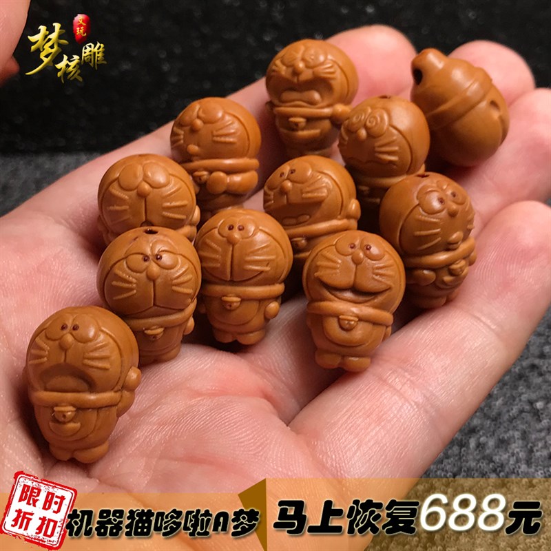 文玩手链哆榄核雕猫橄啦A梦手串橄榄胡雕机器刻老油核送礼男女
