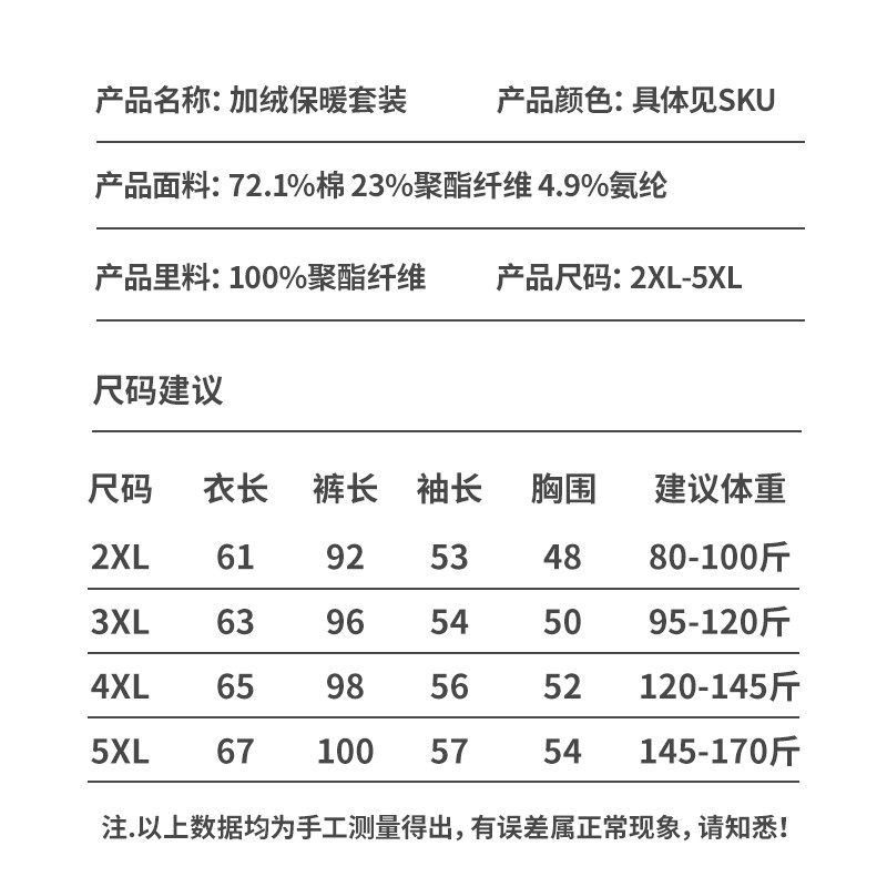 中老年保暖衣女加厚加绒套装妈妈款中年老人老年人女士保暖内衣冬