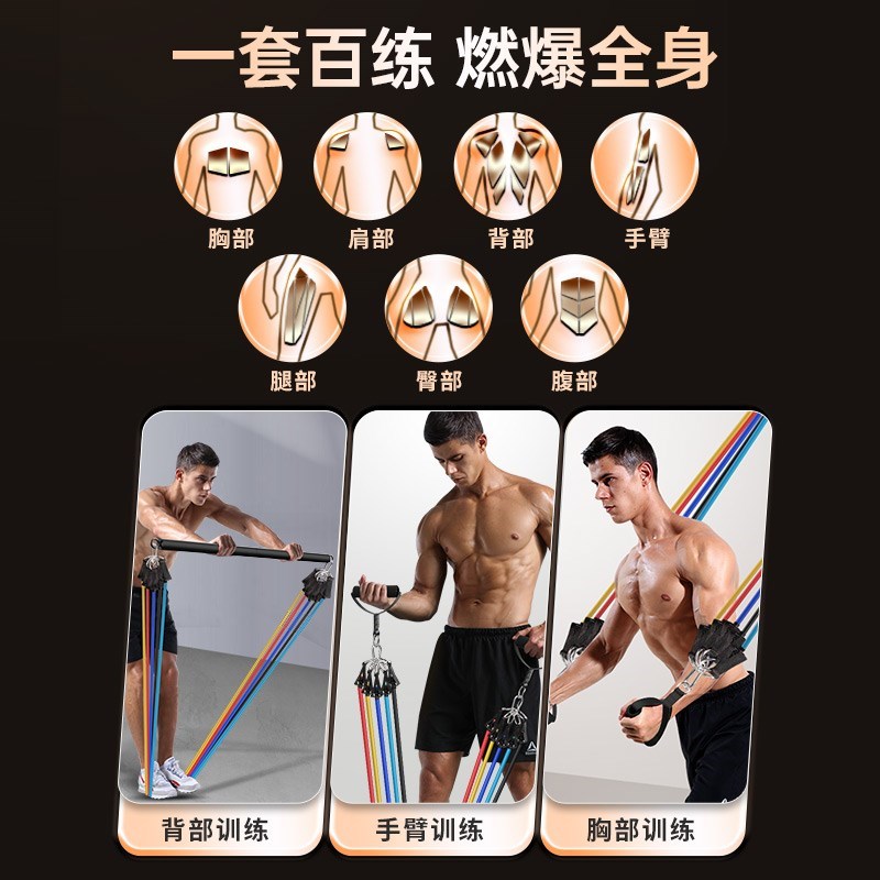 新拉力绳阻力带健身男q胸肌运动训练器材开背练T肩多功能弹力绳子