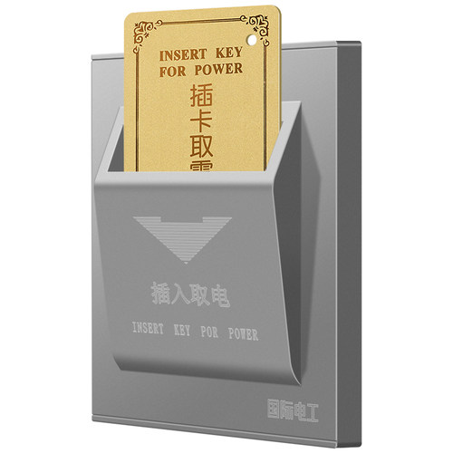 插卡取电开关酒店宾馆房卡t取电三线40A任意卡取电开关面板带延时