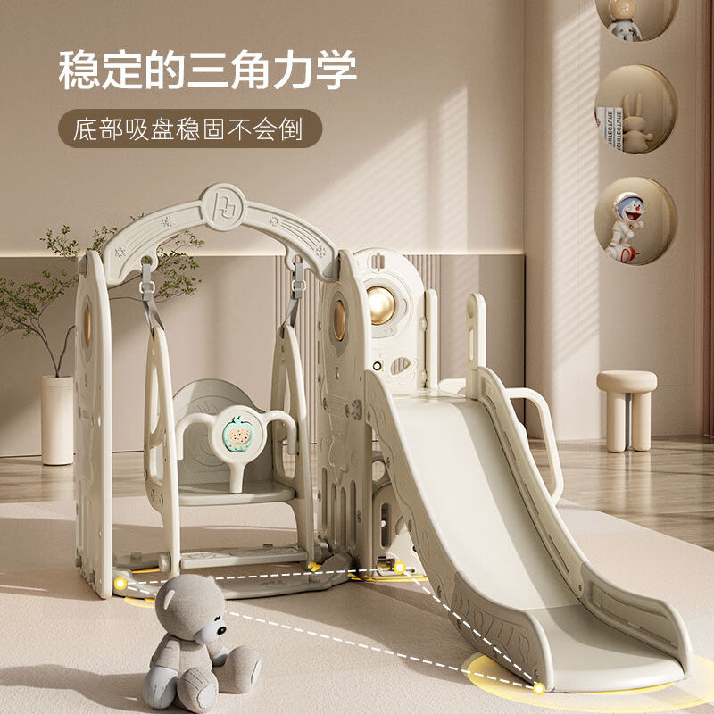 现货速发滑滑梯儿童室内玩具家用秋千组合宝宝婴儿游乐园六