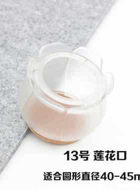 硅胶椅子脚垫桌椅防滑套凳子静音防滑套櫈子椅子腿V耐磨垫家具桌