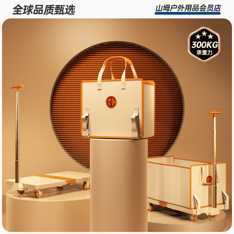 天与云露营车野营推车户外可折叠轻量化营地车便携式买菜车快递车,户外/登山/野营/旅行用品,户外营地车,淘宝优惠券,粉丝福利购,淘宝优惠卷