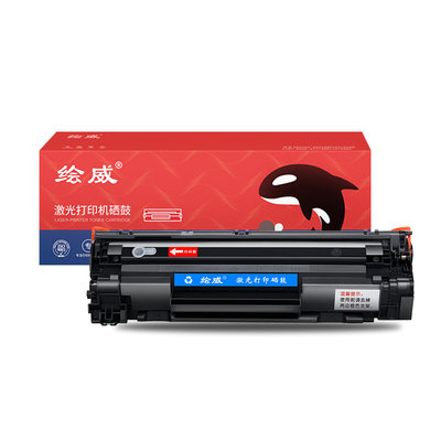 新品绘威适用佳能CRG337硒鼓MF223W MFB211 MF243d 249dw 246dn 2