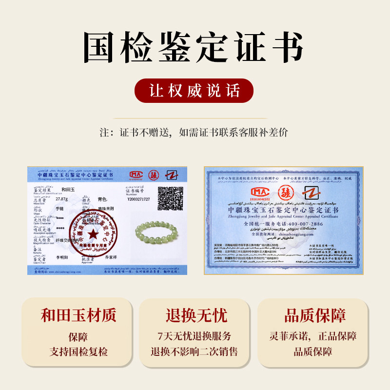 现货天然晴水和田玉n手串女男冰底高冰青白玉珠子串珠散珠玉石配