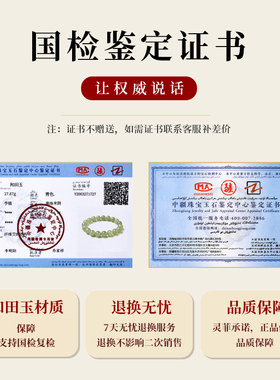 现货天然晴水和田玉n手串女男冰底高冰青白玉珠子串珠散珠玉石配