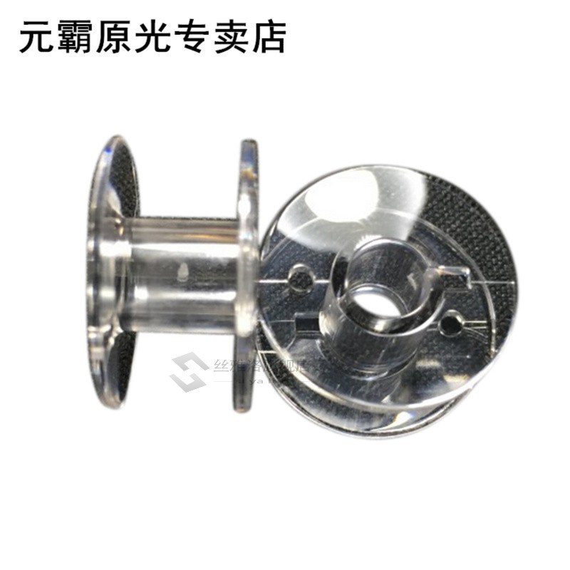 20Ps Clear Plastic Home Sewing Machine Thread Empty Bobbins