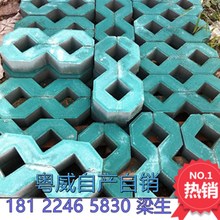 广州停车位植草砖 水泥草坪砖 井字植草砖 绿化砖八字植草砖 厂家